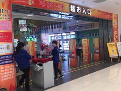 -耀达百货(回浦路店)