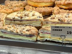 -罗森尼娜(德思勤店)