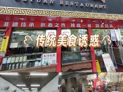 -百年德园(侯家塘店)
