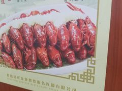 -盱眙虾神於氏龙虾(夫子庙红街店)