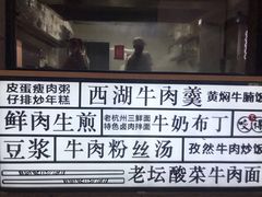 -咬不得高祖生煎·简餐(高银街店)