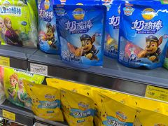 -永辉超市(红旗街万达广场店)