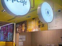 -麦当劳(沙井京基百纳广场店)
