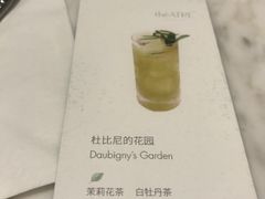 杜比尼的花园-théATRE 茶聚场(王府中環店)
