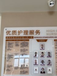 点击看大图 -玛丽亚妇产医院