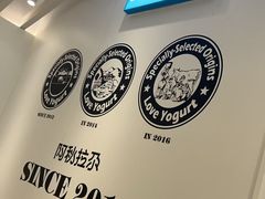 -Blueglass酸奶(华贸购物中心店)