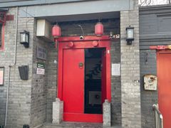 门面-丽江庭院·云南野生菌·海鲜火锅(鼓楼四合院店)