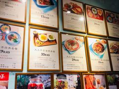 -大王油茶(二厂文创公园店)