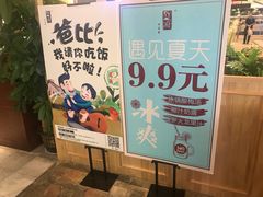 -闫府私房菜·百年鲁菜(欧亚店)