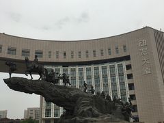 -国家动漫园