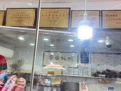 -章云板鸭(评事街店)