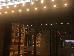 -CGV影城(滨江天街IMAX店)