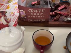 -杯子红牛排(创意产业园店)