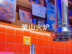 -釜山火炉·海鲜烤肉(紫藤路店)