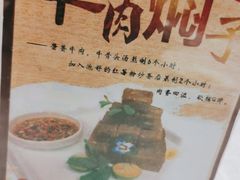 -紫光园(顺义店)