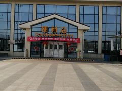 -窦店服务区-停车场