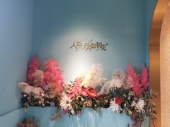 -蜜桃花开·中西融合菜E&W(南长街店)