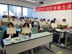 -华兴日语学校(总校)