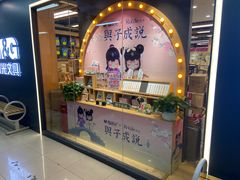 -百荣世贸商城