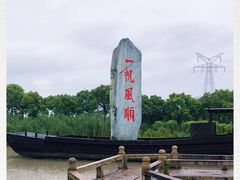 -韩湘水博园