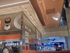 -争鲜回转寿司(中街大悦城店)