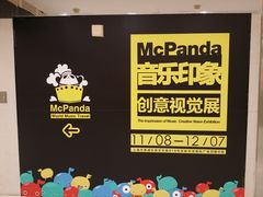 -上海世茂广场(南京东路店)