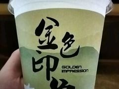 -金色印象·HiFi影音·按摩足疗(南坪桃源店)