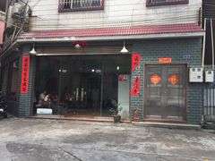 门面-百富露(跃龙北路店)
