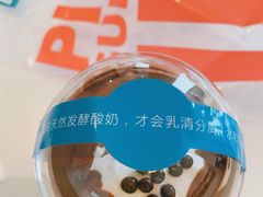 100%纯黑巧冷萃胶原酸奶-Blueglass酸奶(财富购物中心店)