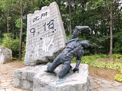 -虎头要塞
