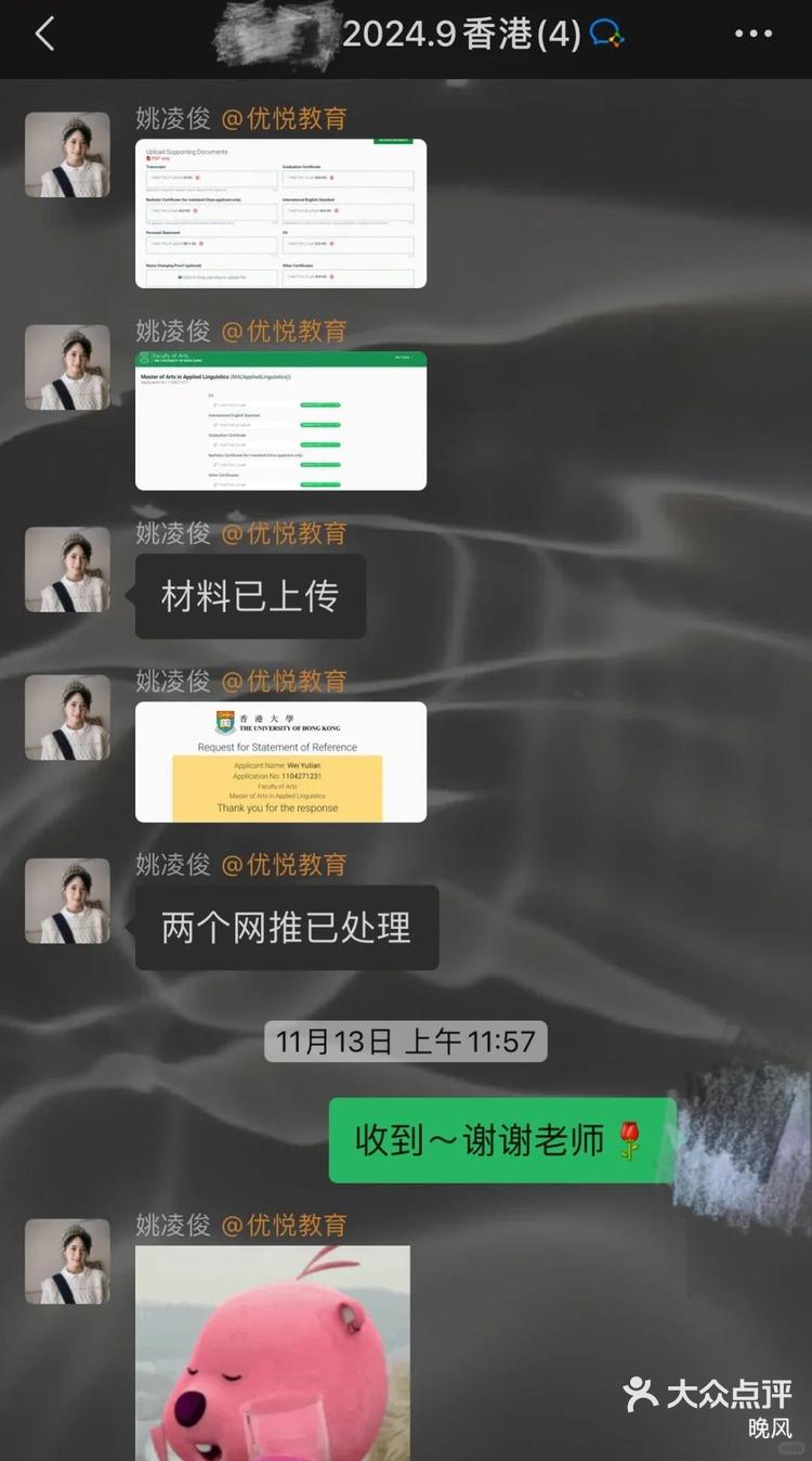 留学顾问体会 留学顾问体会