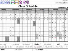 -金宝贝早教(和悦汇店)