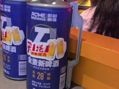 -令狐冲·炭烤活鱼(宝龙店)