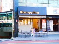 -Bistopping