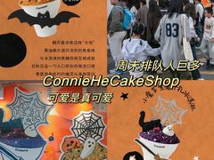 -Money Shops(愚园路店)