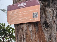 -白沙门生态公园