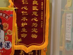 -悦宠动物医院(京丰分院)
