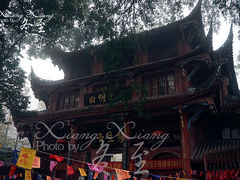 接王寺-雾中山