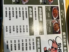 -0048鲜活香辣虾·火锅(铜陵路店)
