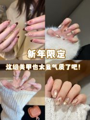 -四季·予你日式美甲美睫Nail