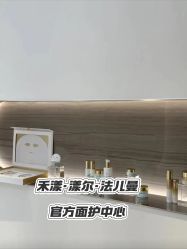 -HYOUNG 禾漾·BTL官方美学中心