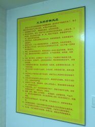 点击看大图 -愈元涵·手工艾灸