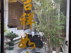 -潇湘·永州会馆(百子湾店)