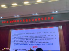 -逸阳梅江湾学校
