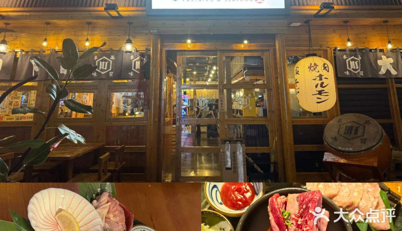 🥩肉食控必看！这家烤肉店让我一口沦陷～