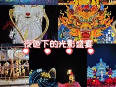 -淄博花灯齐彩城