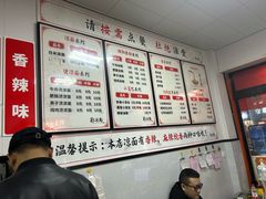 -郑凉面24h店(黄金小区店)