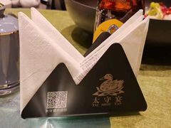 -太守宴·蘭院(天塔店)