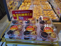 -味多美蛋糕(阜成门店)