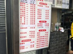 -十里铺铁板鱿鱼